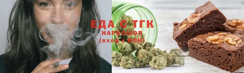 Cannafood марихуана  наркота  Верхнеуральск 